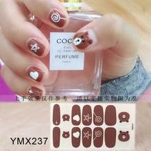 美款全指贴纸 韩版防水持久儿童指甲贴纸 环保美甲贴纸 YMX系列