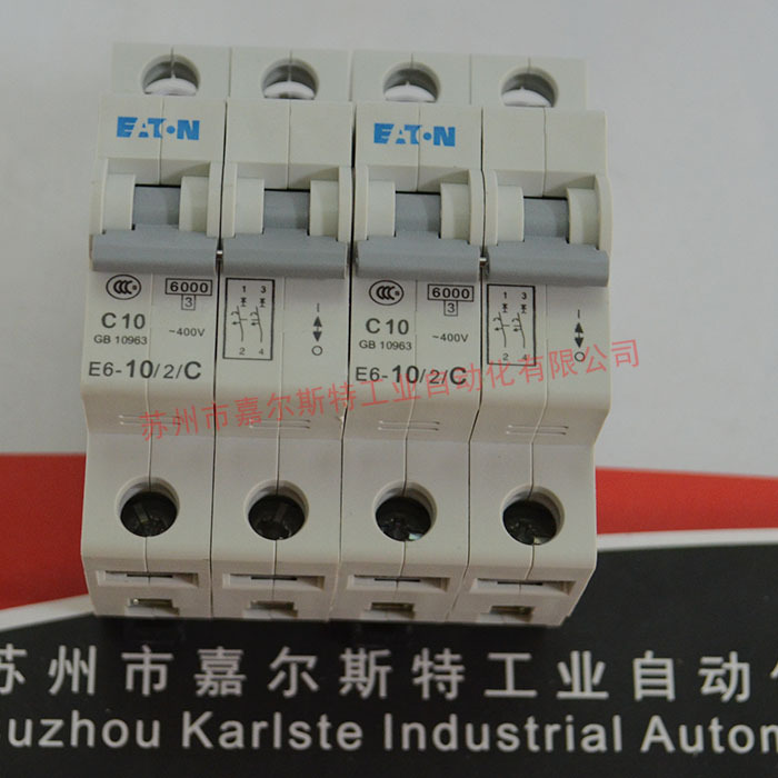【 E6-10/2/C 】 美国伊顿ETN-穆勒Moeller微型断路器  现货