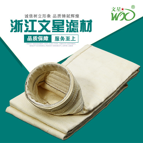 除尘器设备配件 耐高温耐酸碱除尘袋    fms氟美斯高温除尘布袋
