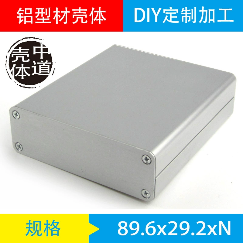 90*29 усилитель мощности алюминиевый корпус DIY алюминиевый корпус усилитель мощности алюминиевый корпус разделенный алюминиевый профильный корпус