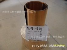 現貨銅0.1mm厚度10um磷銅帶珠江三角洲銅箔卷QSn8-0.3銅片銅帶材