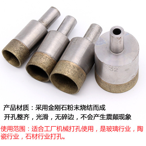 Glass drill bits Glass hole opener Diamond drill bits Jade ceramic drill bits Jade tiles Sintered drill bits