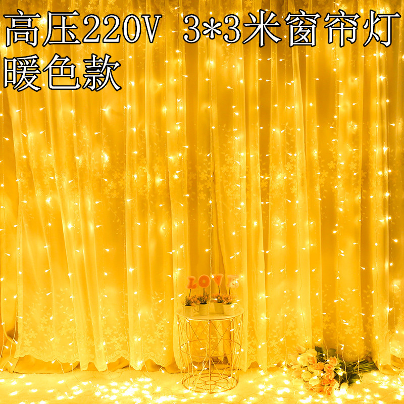 LED de alta y baja tensión cortina de luz 3*3 M 300 luces de hielo tira de luz solar Festival de color Cadena de luz impermeable alambre de cobre Cadena de luz