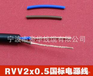 RVV2*0.5���˱O���Դ�� 2о�o���~�o�׾� ������ƾ� ��̖��