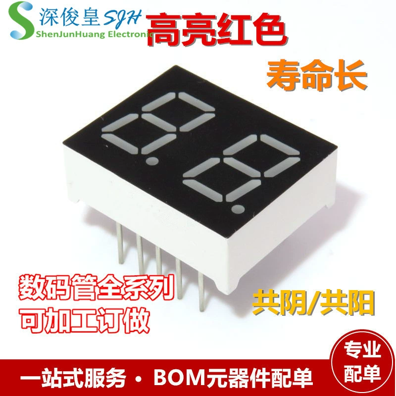 Цифровая трубка 0,4 дюйма 2-цифровая цифровая трубка Gongyang 4021BS LED цифровая трубка