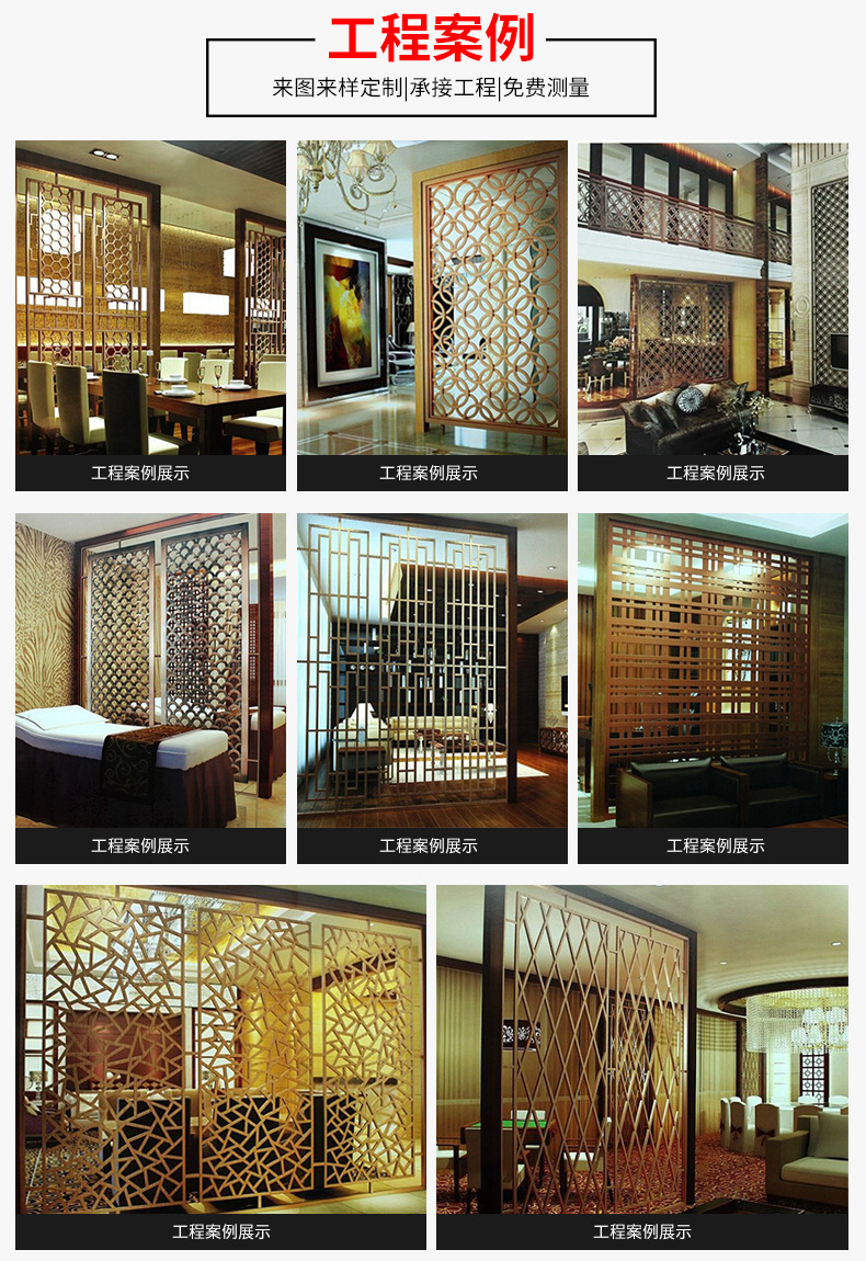 酒店用玄关隔断304不锈钢钛金屏风