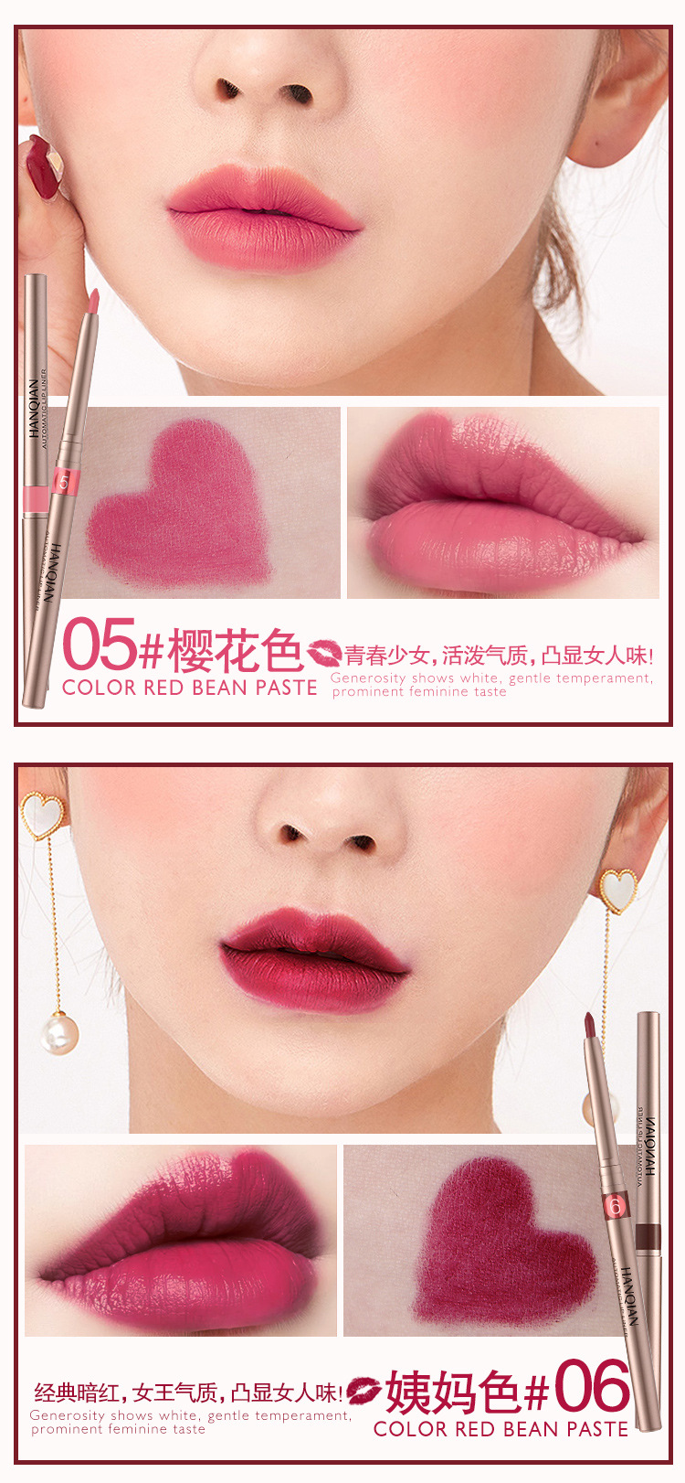 韩倩口红笔-恢复的_07