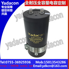 ���a 160V 33000uf CD136늽����  ��ڽ��� �t��ʯ NICHICON