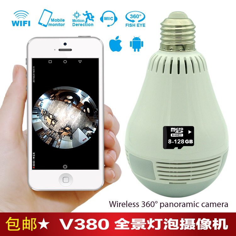 无线摄像头wifi远程家用智能v380高清全景360度灯泡监控器摄像机