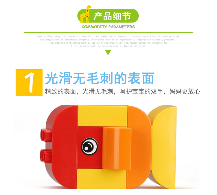 095系列-宝贝详情_17.jpg