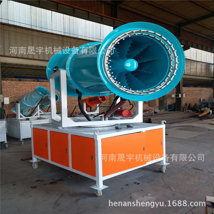 40型降尘专用雾炮机 矿区专用全自动远程高压喷雾机 喷雾风机06