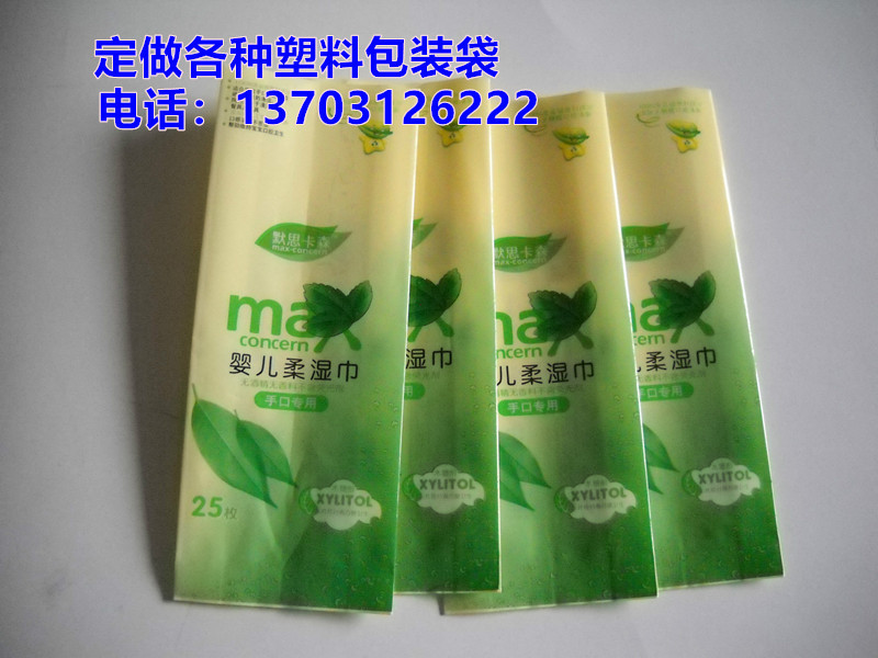 擦鞋湿巾易拉贴包装袋|擦鞋湿巾易撕贴包装袋|擦鞋巾袋|纸巾袋