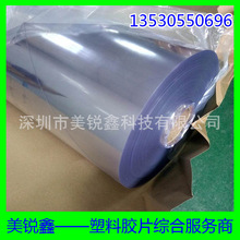 PVC���� ��׼Ӳ�|�zƬ�������܃��g�Ժ÷��η����W���g