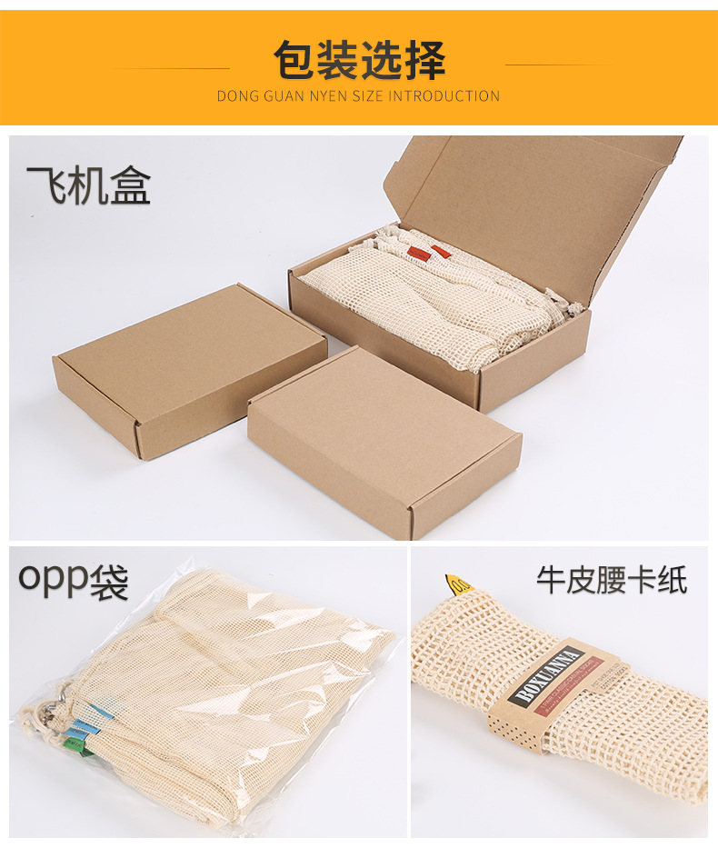 超市环保购物袋