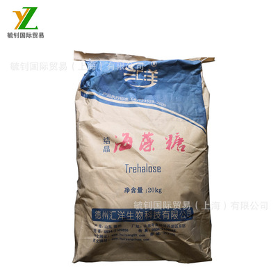 销售 食品级甜味剂海藻糖 含量99%  结晶海藻糖