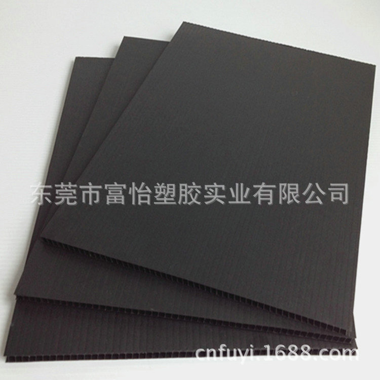 供应黑色PP中空板 珠海佛山顺德深圳PP黑色瓦楞板 厂价直销