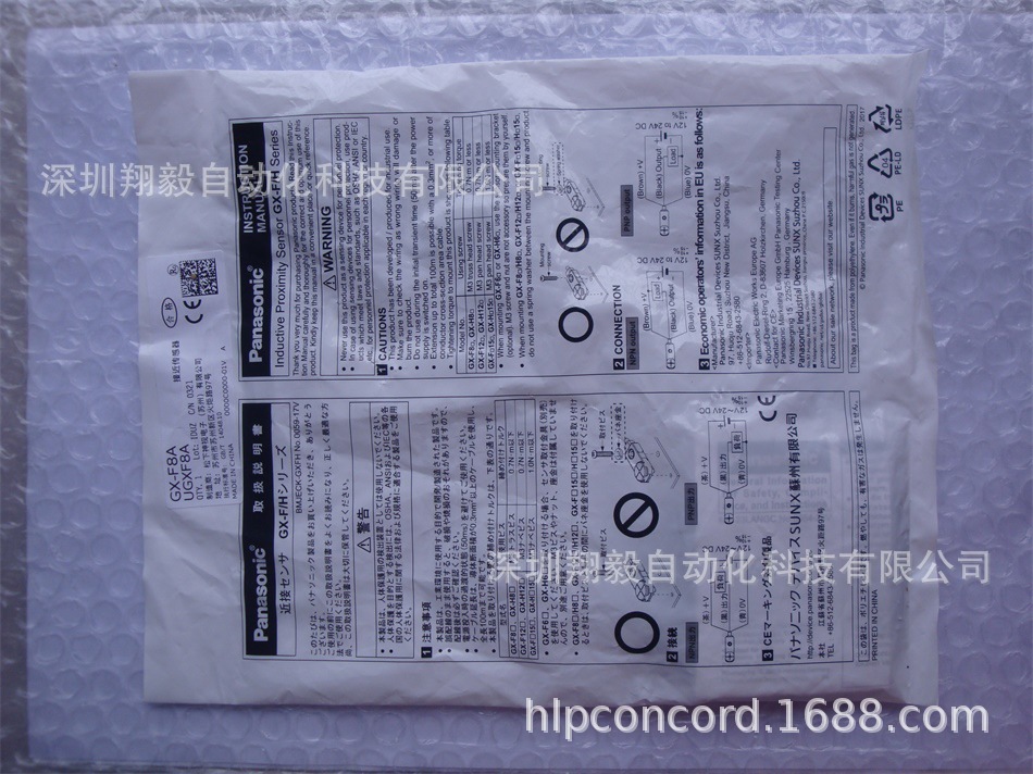 供应全新原装 PANASONIC 松下 GX-F8A 接近传感器