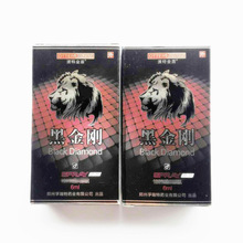 成人用品黑金刚 男性延喷剂 奥特金盾6ml 批发代发 情趣用品