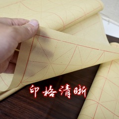 Bulk Quilling Paper Wholesale Student Calligraphy Practice Paper with Grids, Bamboo Pulp, Initial Learning Brush Pen, 28-Grid Quilling Paper