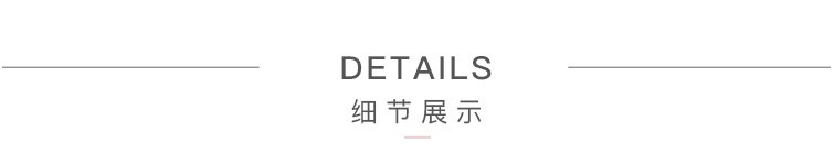 细节.JPG