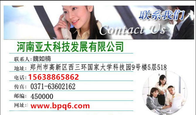 1536804013(1)_副本_副本