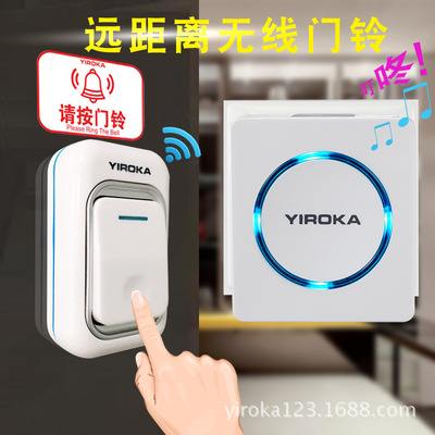 Yingrun good new pattern Digital Electronics intelligence doorbell the elderly Pager waterproof Induction Wireless doorbell Manufactor Direct selling