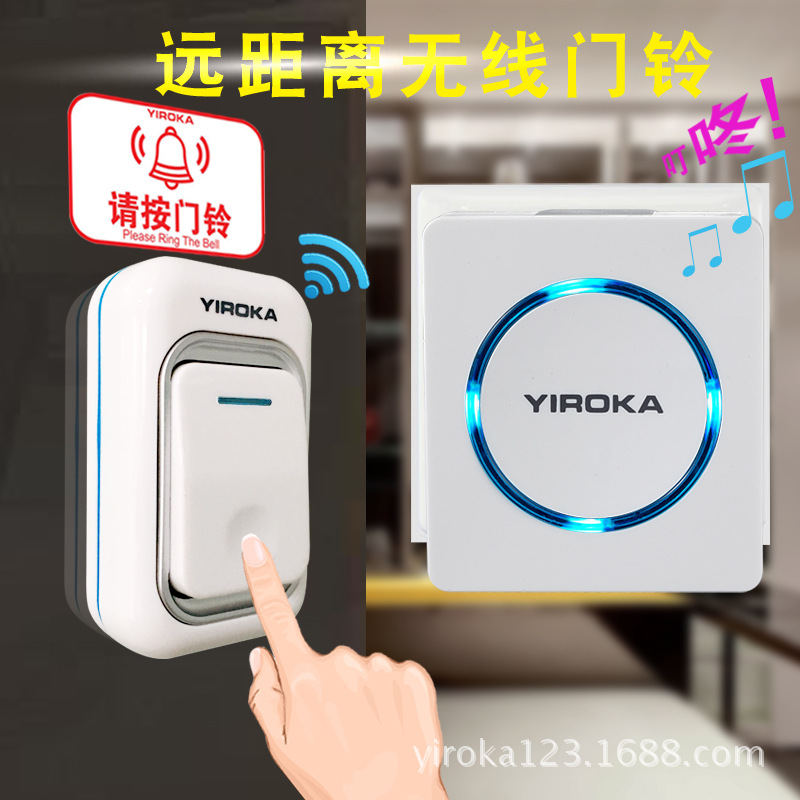 Yingrun good new pattern Digital Electronics intelligence doorbell the elderly Pager waterproof Induction Wireless doorbell Manufactor Direct selling