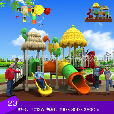 幼儿园室外大型玩具滑梯儿童塑料组合滑滑梯公园小区游乐小博士滑|ms