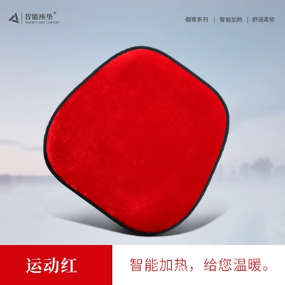 Multi-function pad plush heating cushion 12v electric - sports-red-heating-single-seat