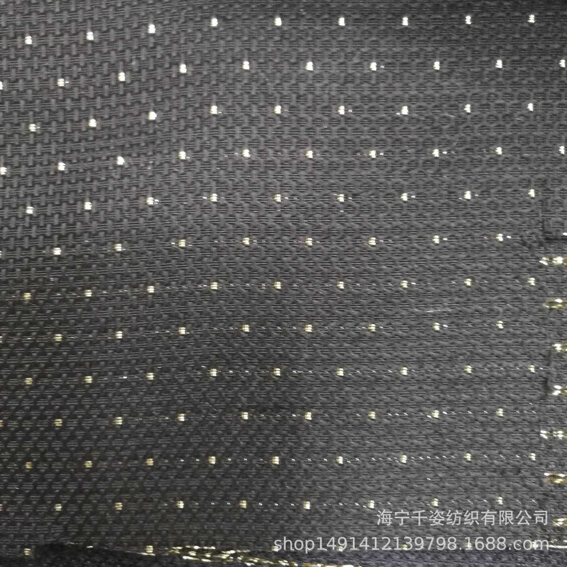 色织金银丝时尚秋冬款提花面料童装礼服连衣裙鞋料箱包抱枕