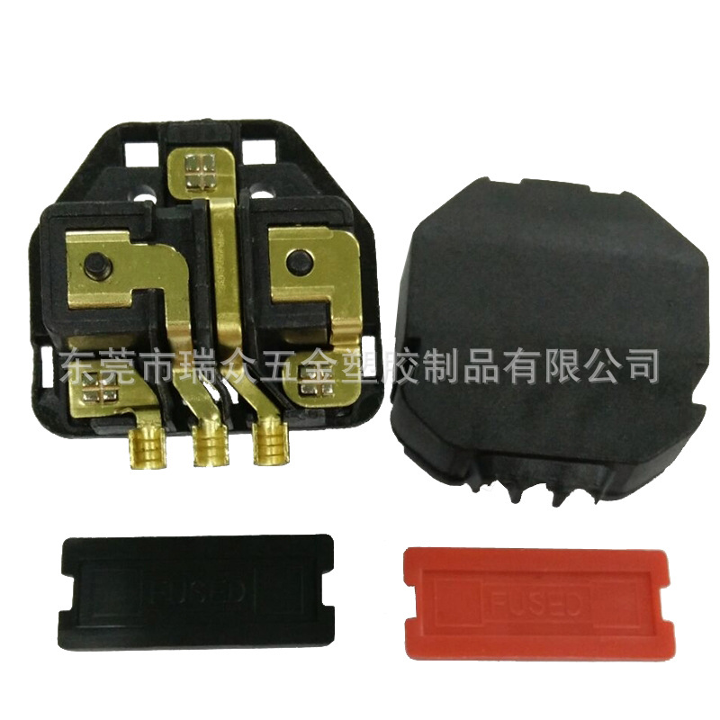 英式电源线插头支架 英规注塑成型一体式内架