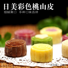 ������ɫ��ɽƤ�������Ƥ�W��DIYĨ������������Ϻ決ԭ��500g