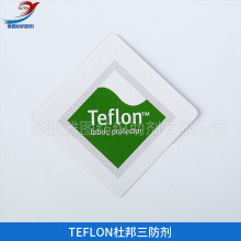 ��Ļ�Ű�Teflon�������턩��ˮ���ͷ������턩�ṩ�z�y��Ո����