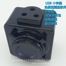 USB工业相机 130万摄像机 带测量软件十字线 SDK开发 视觉相机