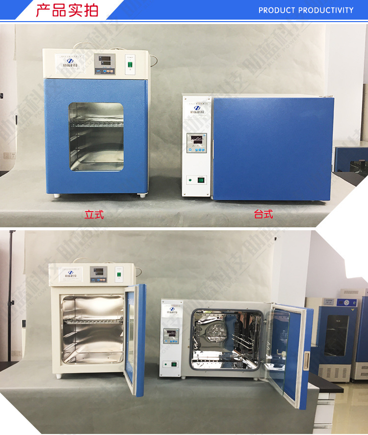 电热恒温培养箱详情_07.jpg