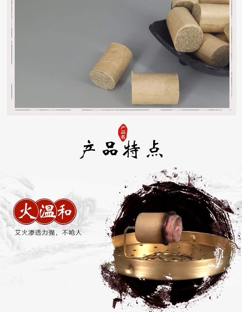Moxa Stick Cones Ai Zhu 1.8cm x 2.7cm 108 Count Five Year Aged Moxa Wool for Moxibustion quality and texture
