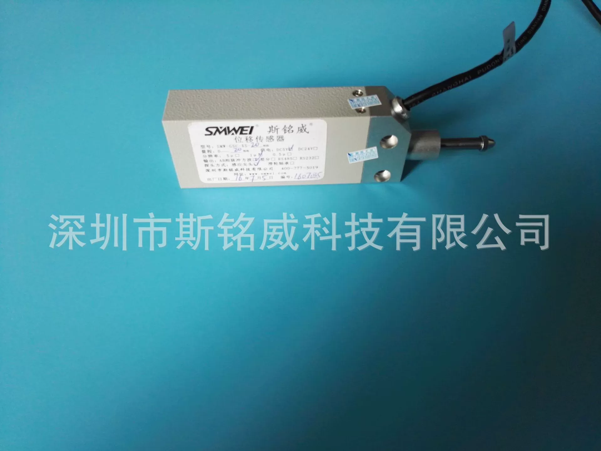 Supply SMW-GSC-XS-10mm Self-recovery Light Gallery Shift Sensor Revolutionary Precision Shift Sensor