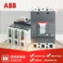 abb900a1n125塑壳断路器