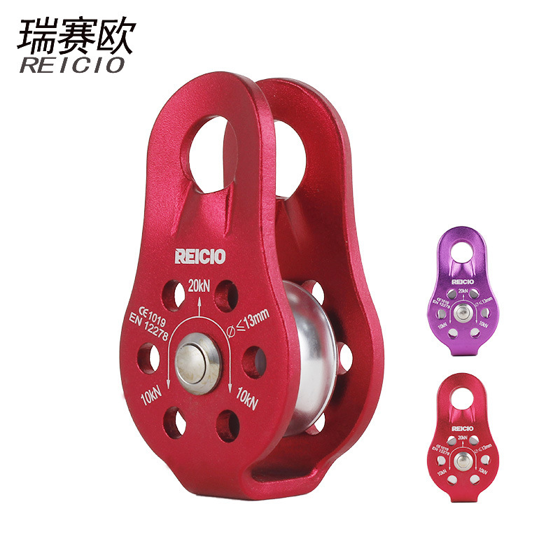 小滑輪單滑輪定滑輪戶外滑輪進口單滑輪登山繩滑輪滑輪組