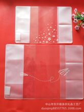 厂家直销封皮书套 PVC磨砂书套 透明环保保护书皮 证书保护套