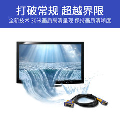 1.5米vga3+9 VGA線筆記本顯示器視頻線 無氧銅雙真磁環高清連接線