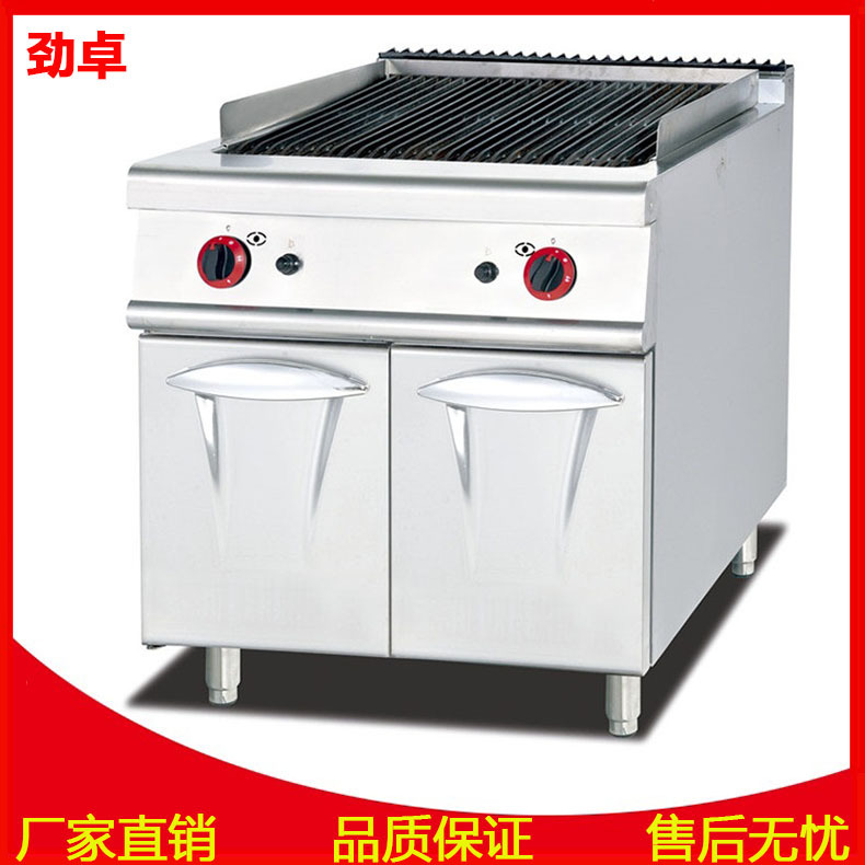 劲卓GB-789燃气火山石烧烤炉700系列天然气煎牛扒机火山石牛排炉