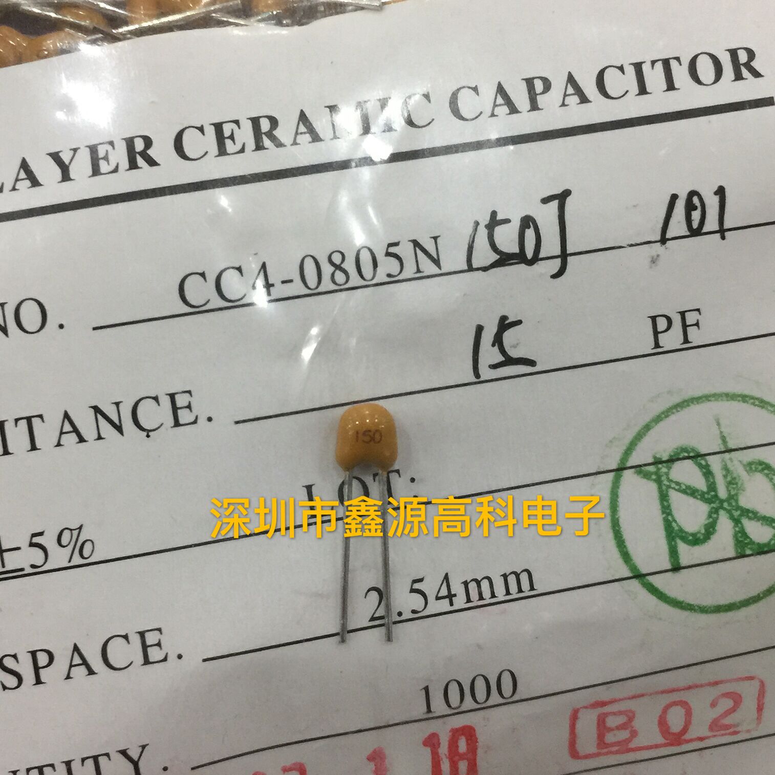 独石电容15PF/100V 2.54MM小脚距0805体积5%精度CC4-0805N150J