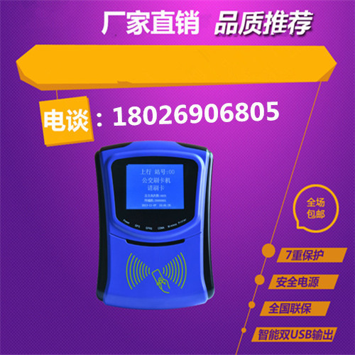 ���ô򿨻�-IC������ɨ���շѻ�-ʳ��ˢ��������