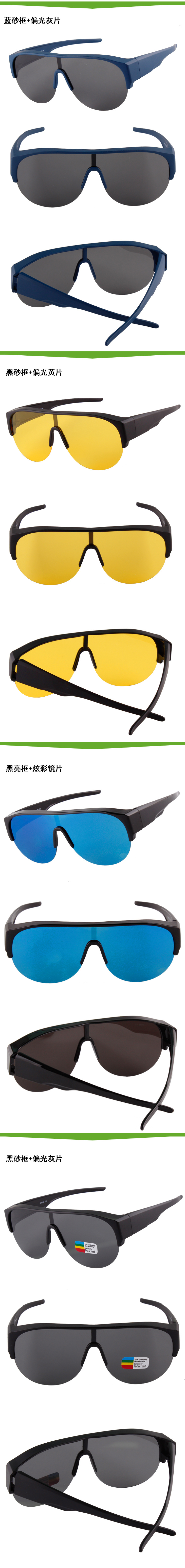 Lunettes de soleil XQ-HD en PC - Ref 3367262 Image 19