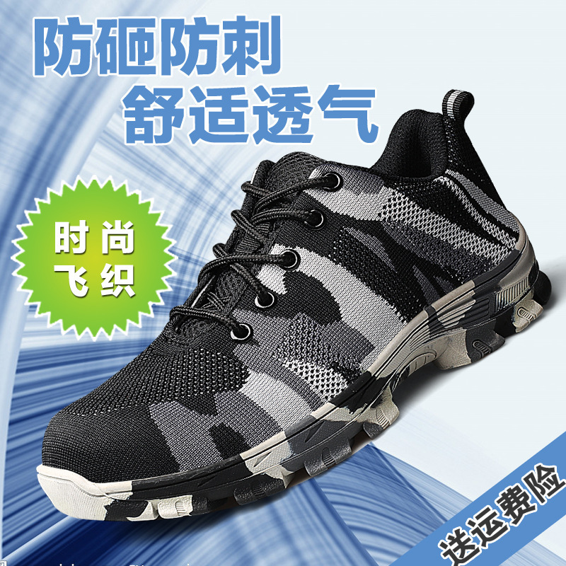 Chaussures de sécurité - Dégâts de perçage - Ref 3405072 Image 4