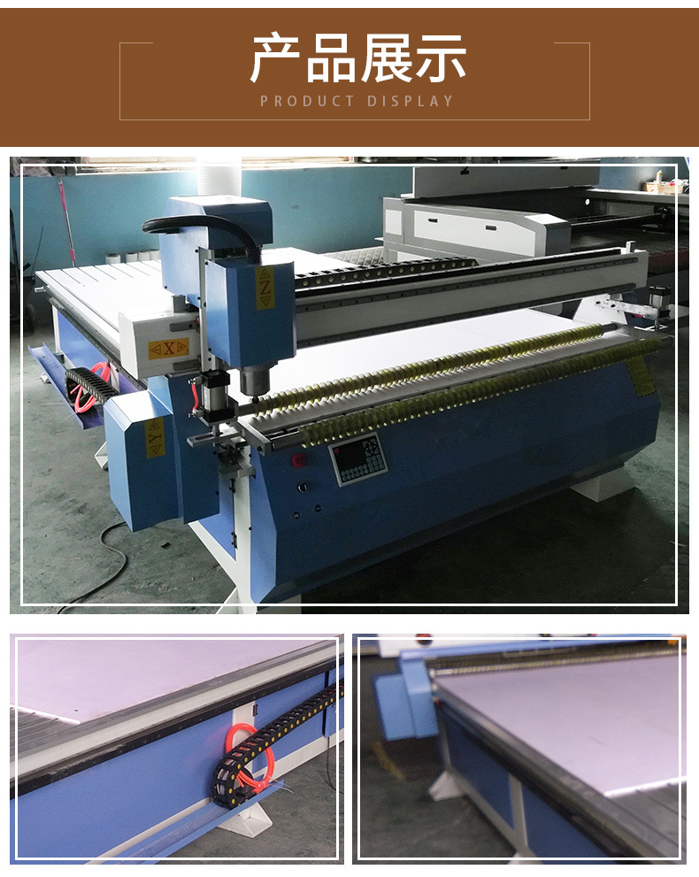 1625旋转刀脚垫切割机_13