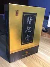 包装盒印刷礼品包定制印剧包装印刷厂家食品包装盒