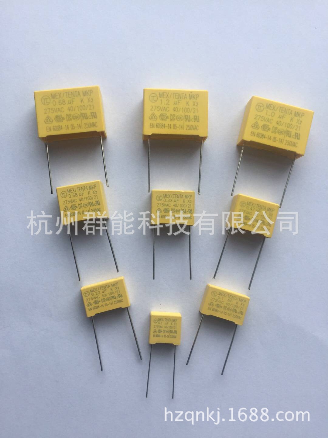 安规电容X2电容 684/275V P=15