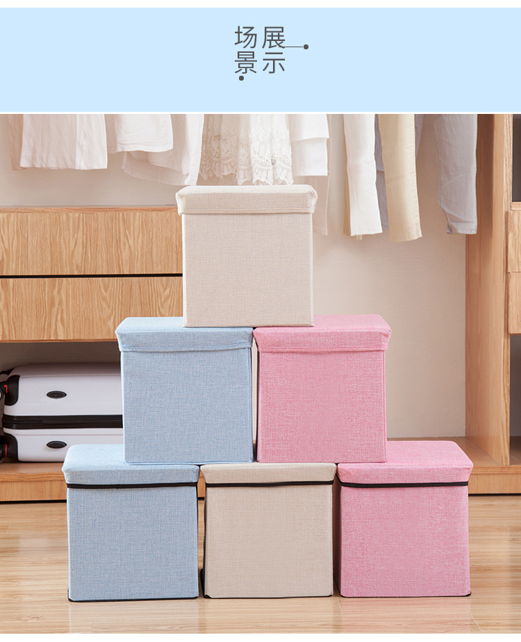 收纳凳详情纯色_15